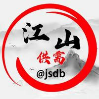 江山广告📣100u一条上押认准jsdb