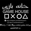 🎮Game House 🎮