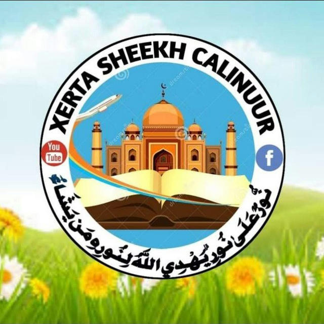 Xerta Sheekh Calinuur
