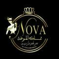 مكتب مملكه الموضه للملابس التركي المستوردة للجمله (Nova)