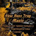 New Bass Trap Music 💯