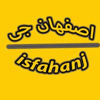 اصفهان جی|اعتراضات|آزادی