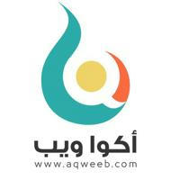 Aqua web | أكوا ويب