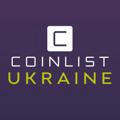 Ukraine Coinlist Верификация KYC