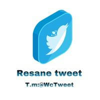 رسانه توییت‌ | Resane Tweet