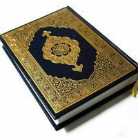آشنایی با مفاهیم و معانی قرآن، خدایا از تو سپاسگزاریم که بما قرآن را عطا فرمودی