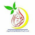 موسسه خیریه احسان امیرالمومنین (رض)مهر پونل