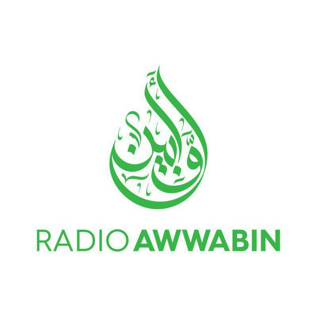 Radio Awwabin Wonosobo
