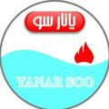 Yanarsoo