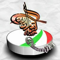 کانال جامعه لرتباران ایران