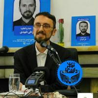 Ali Shahidi-Iranian Studies; University of Tehran