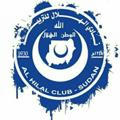 Al-Hilal SC News