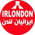 ایرانیان لندن