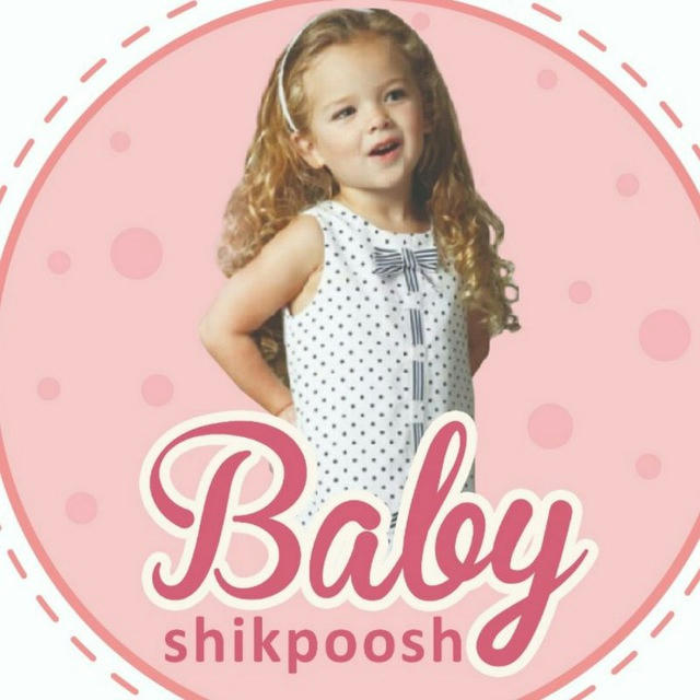 Babyshikpoosh