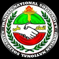 اتحاد ملی ایران