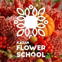 KAZANFLOWERSCHOOL Курсы флористики