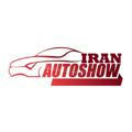 IRAN AUTO SHOW
