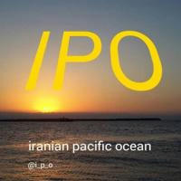 Iranian Pacific Ocean Co. تأمین نیروی انسانی