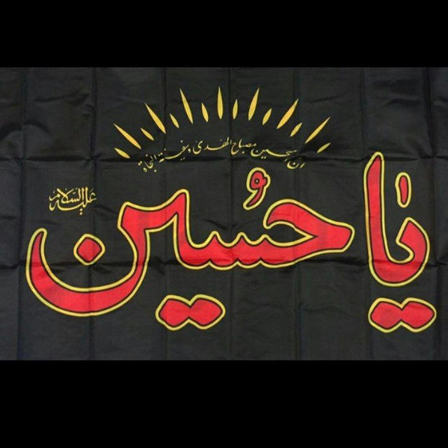 AzRishe از ریشه