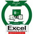 Excel_shhs