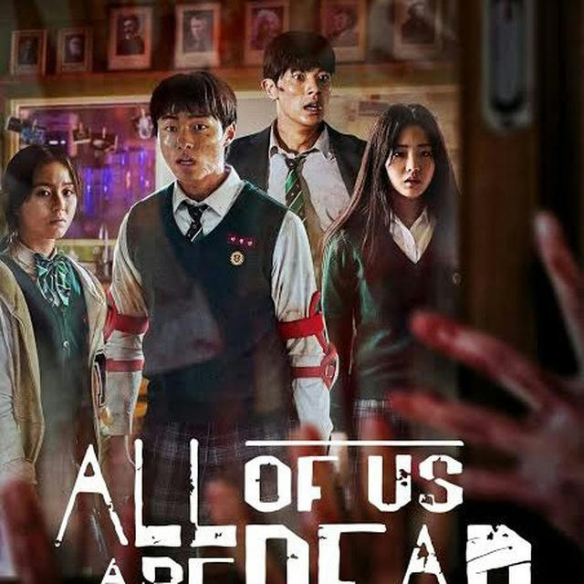 All Of Us Are Dead | NetFlix