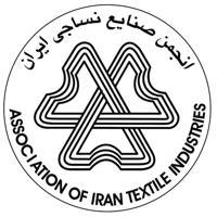 انجمن صنایع نساجی ایران
