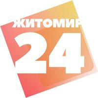 Житомир24
