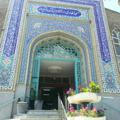مسجد الهادی نیشابور