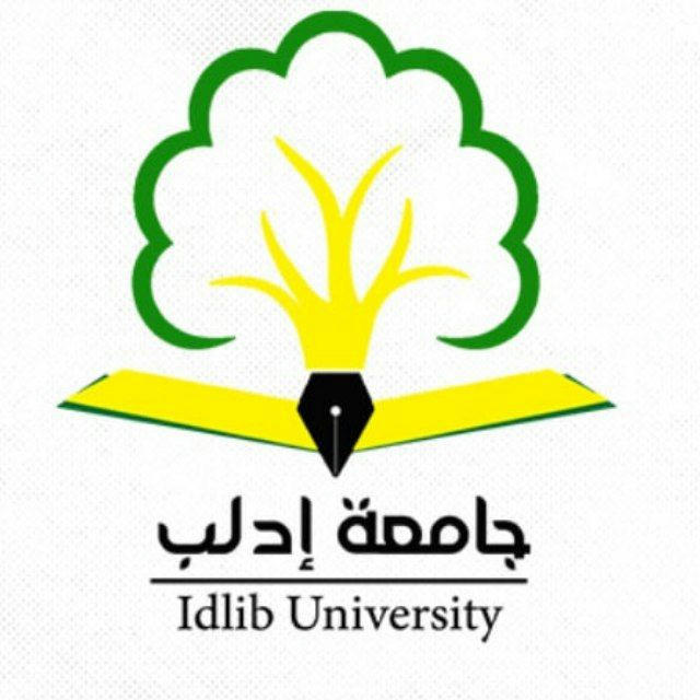 جامعة إدلب