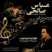Abbas_salehi_trumpet