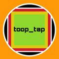 toop_tap