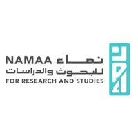 مركز نماء للبحوث والدراسات Namaa Center for Research and Studies
