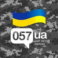 Головні новини Харкова 🇺🇦