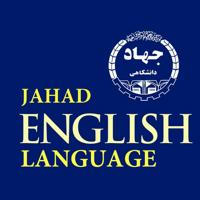 زبان ها ی خارجی معاونت آموزشی جهاد دانشگاهی