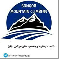 گروه کوهنوردی وصعود های ورزشی برزلین