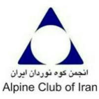 انجمن کوه نوردان ایران