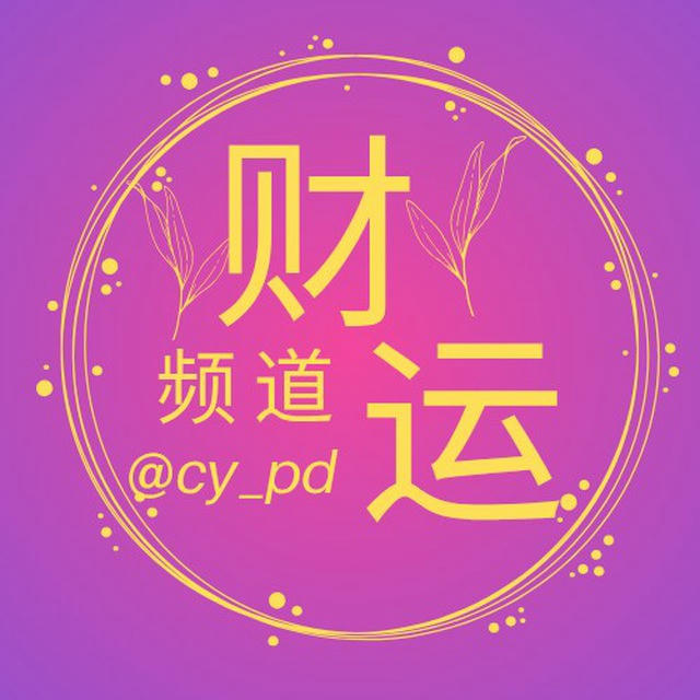 财运社工库🏆查档🏆查人🏆开房同住🏆手机定位🏆案情口供
