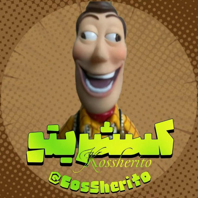 کسشریتو