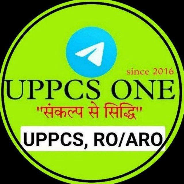 UPPCS ONE संकल्प से सिद्धि™