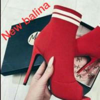 New balina