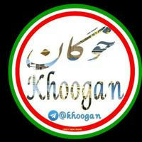 Khoogan