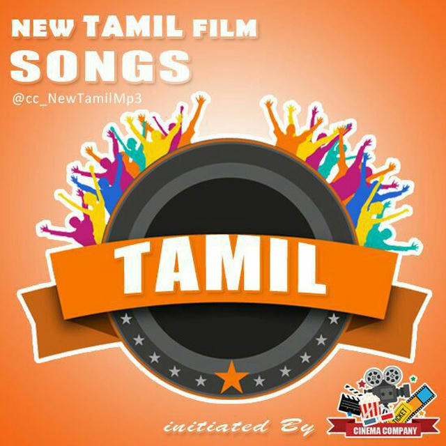 Tamil Songs 🎶