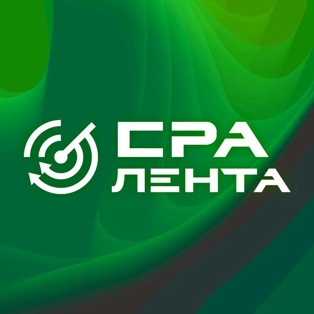 CPALENTA | Арбитраж трафика