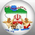 کانال تولید و فروشندگان تخم مرغ ایران