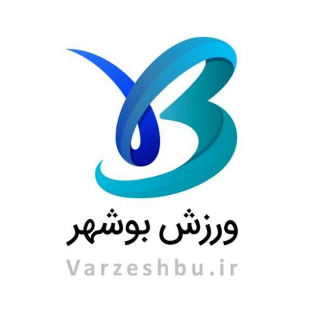 كانال خبري ورزش بوشهر
