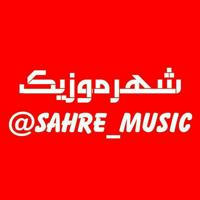 🔴🎧🎻*@SAHRE_ MUSIC*🎻🎧🔴