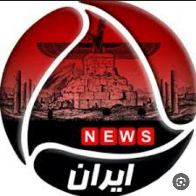 خبر ایران