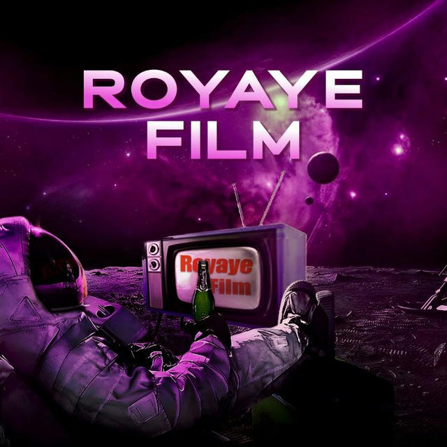 رویای فیلم | RoyayeFilm