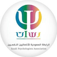 رابطة علم النفس