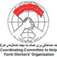 کمیته هماهنگی برای کمک به ایجاد تشکل های کارگری